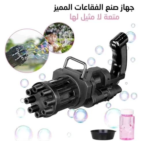 مسدس الفقعات 