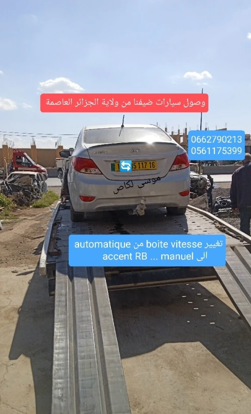 Hyundai Accent RB  4 portes 2019 Accent RB  4 portes