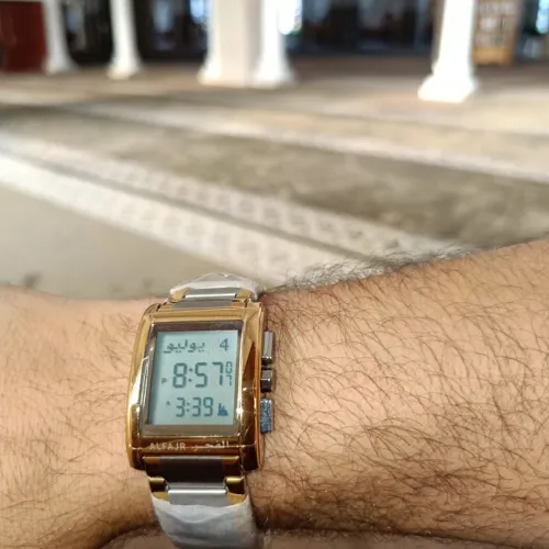 ساعة الفجر