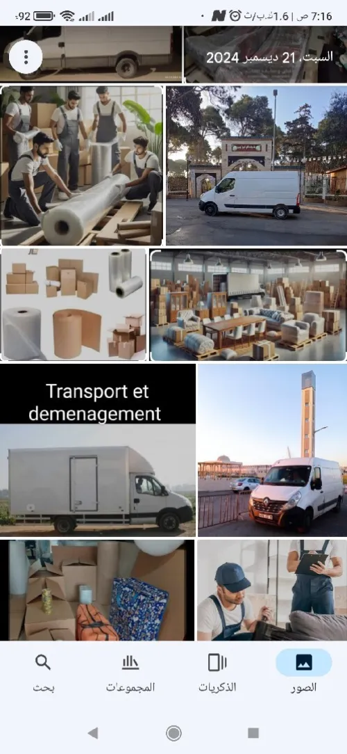 Demenagement 