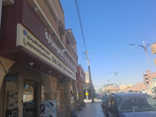 Vente Villa El Oued El oued