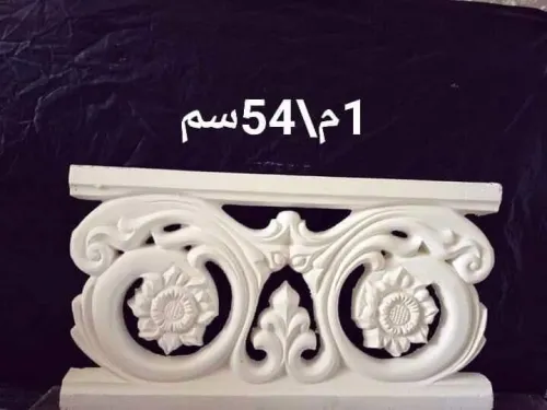 كوسترا وديكور المنازل والحدائق borduers jardin