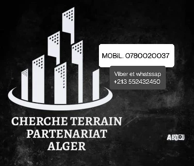 Vente Terrain Aïn Defla Bordj emir khaled chikh