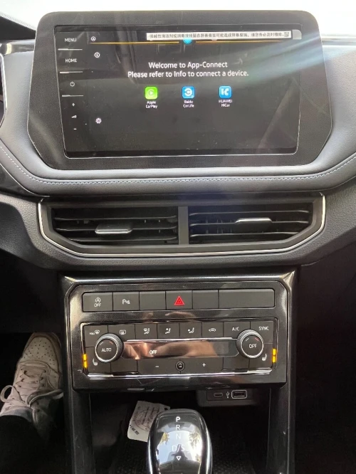 Volkswagen Tahru 2026 Ruixiang