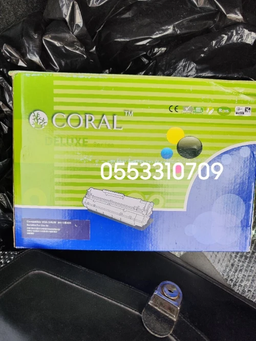 cartouche de toner laser compatible de marque : Coral Deluxe series