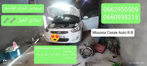 Hyundai Accent RB  4 portes 2019 