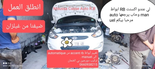 Hyundai Accent RB  4 portes 2019 
