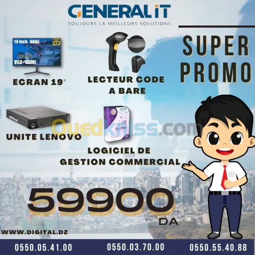 promotion 