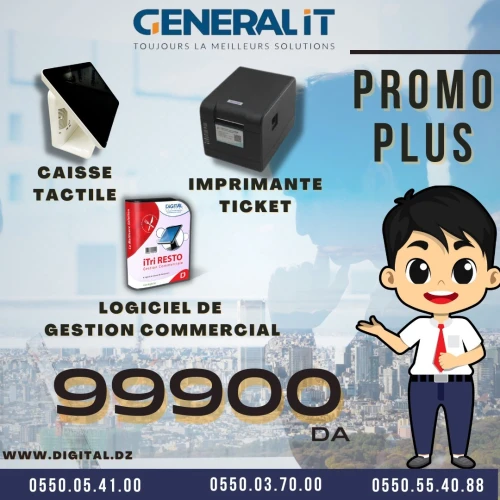 promotion 