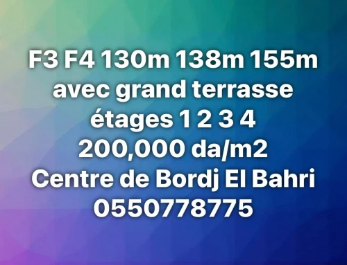 Vente Appartement F3 F4 Alger Bordj el bahri