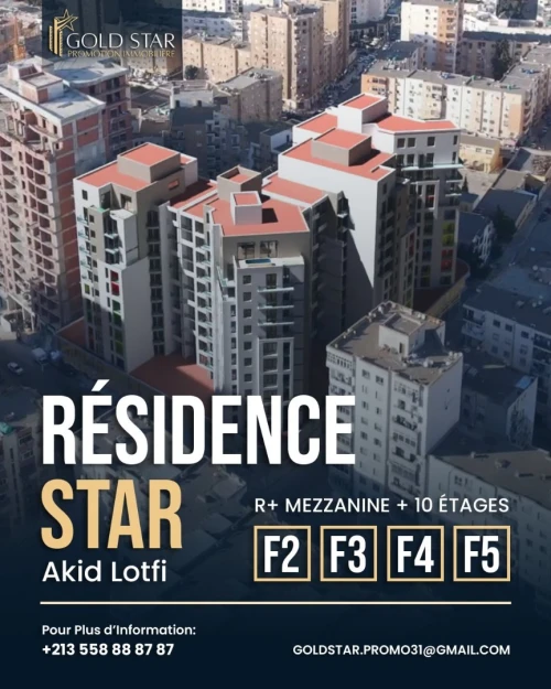 Vente Appartement Oran Bir el djir