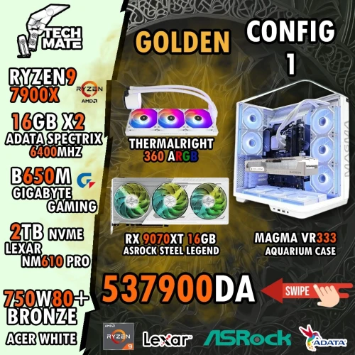 GOLDEN CONFIG 1 / PC GAMER