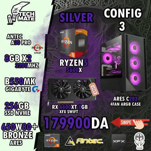 SILVER CONFIG 3 / PC GAMER