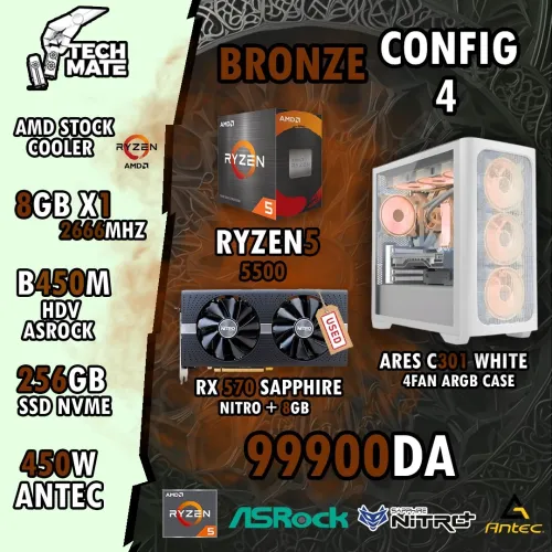 BRONZE CONFIG 4 / PC GAMER