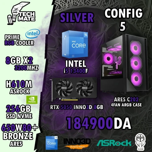 SILVER CONFIG 5 / PC GAMER