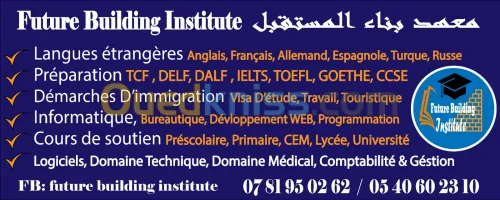 Formation en Développement WEB