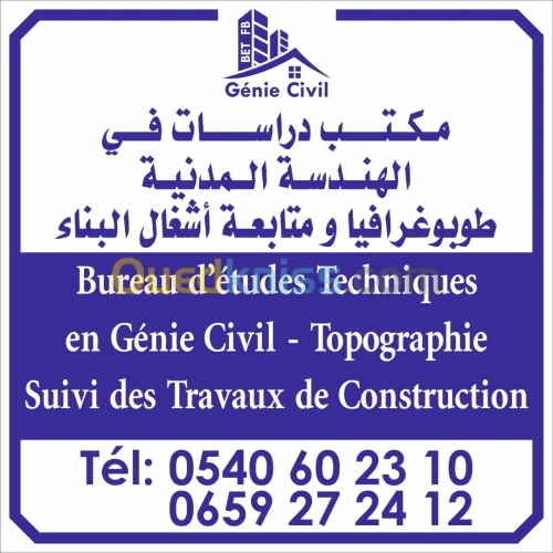 Bureau d'étude Technique BET-FB