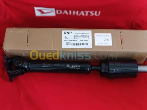 Vente pièces détachées DAIHATSUبيع قطع غيار سيارات دايهاتسو 