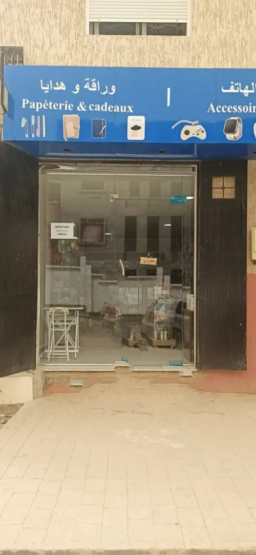 Vente Local Alger Douera