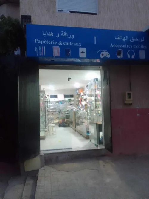 Vente Local Alger Douera