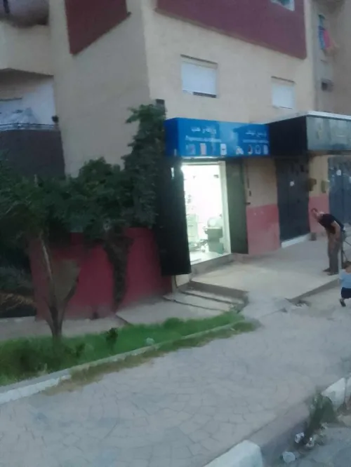Vente Local Alger Douera