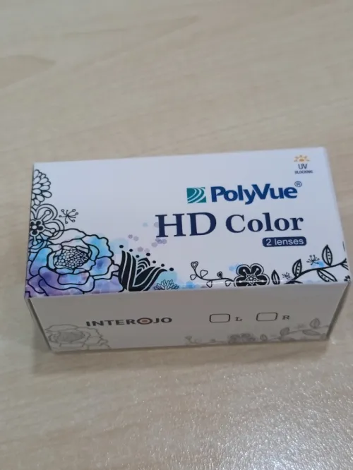 Lentille De Couleur Ocean ( bleu / vert / miel ) عدسات ملونة