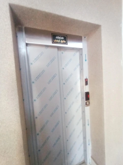 Location Appartement F4 M'Sila Msila