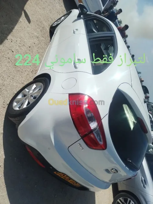 Kia Rio 5 portes 2015 