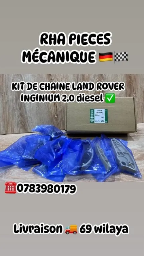 KIT DE CHAINE RANGE ROVER 2.0 INGINIUM