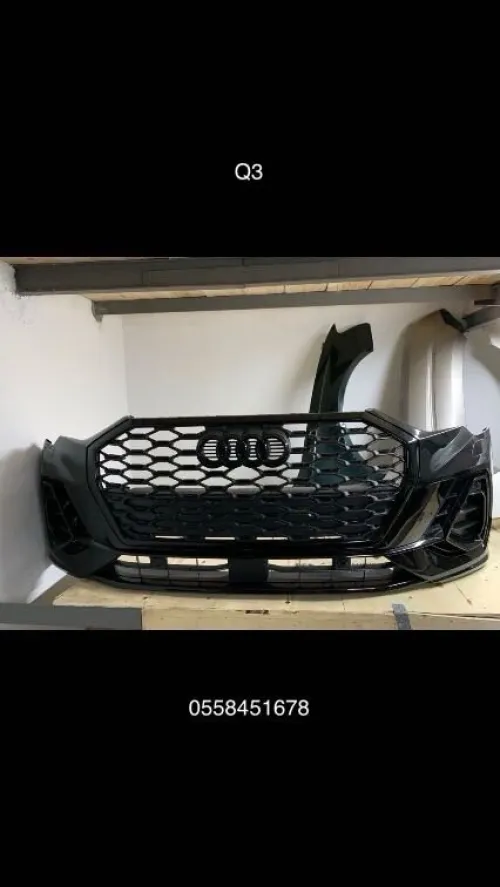 Piéce volswagen tadjnanet 0558451678
