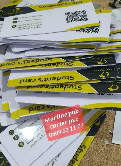 Carte professionnel pvc