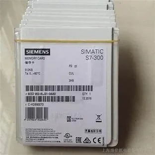 LES CARTES SIEMENS