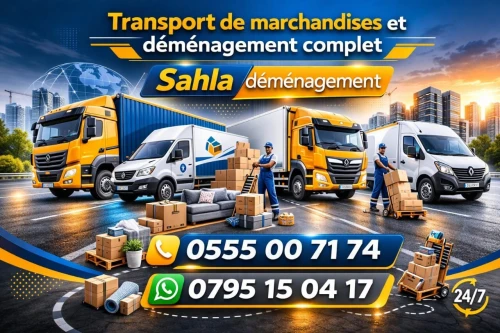 خدمات ترحيل للمنازل والمكاتب والمؤسسات  Déménagement professionnel complet