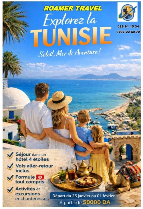 Voyagez en Tunisie par avion