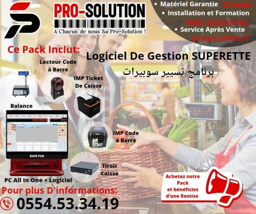 PROMO LOGICIEL PME-PRO