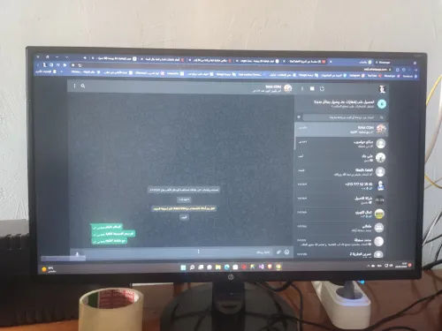 Pc bureau - حاسوب مكتبي