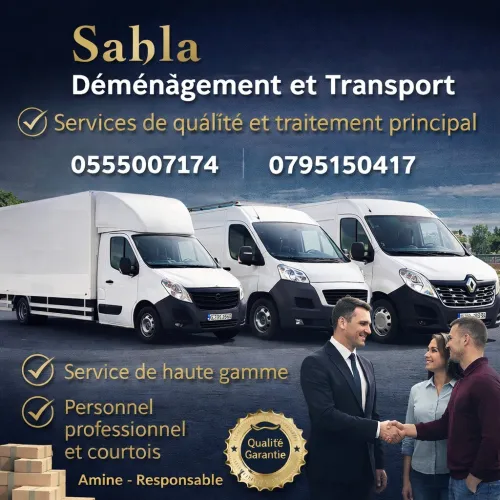 Déménagement déménagement