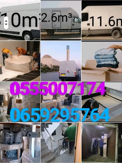 Transport de marchandise.   Demenagement.   ترحيل الاثاث.   نقل البضائع 