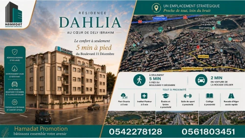 Vente Appartement F3 Alger Dely brahim 8