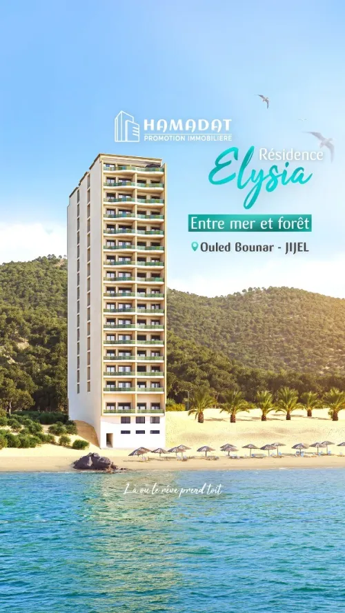 Vente Appartement F3 Jijel Jijel