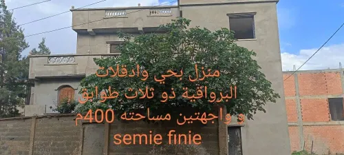 Vente Villa Médéa Berrouaghia