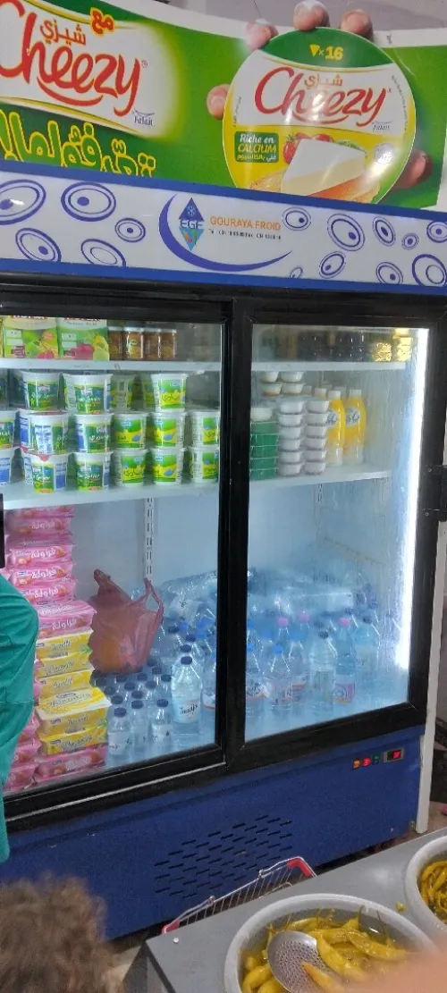 Frigo
