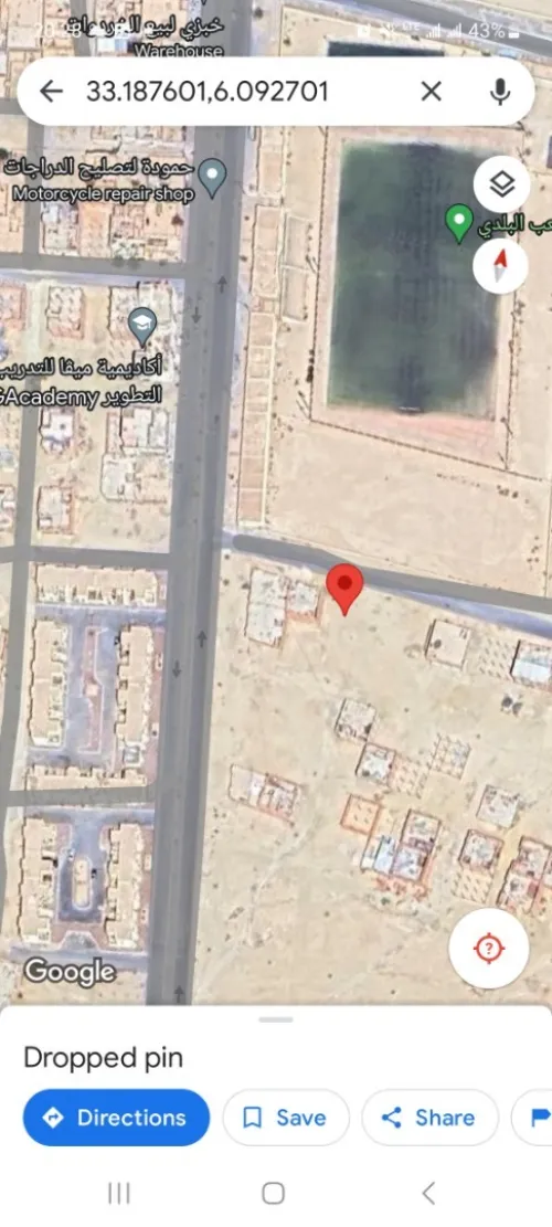 Vente Terrain Touggourt Touggourt