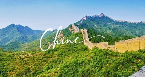 Chine - Voyage organisé 09 Jours Pékin à 335.000 Da رحلة منظمة إلى الصين