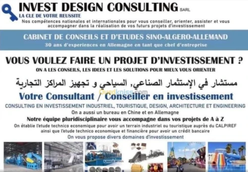Unité de fabrication du placo plâtre/ forex et Panneau BA13 ,panneaux sandwich et panneaux pour chambre froid 