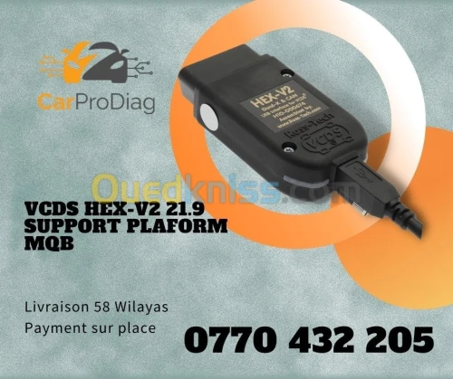 VCDS Hex-V2 Version MQB 
