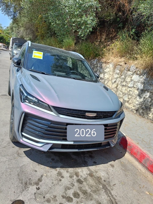 Geely Coolray 2026 Caméléon