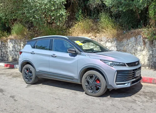 Geely Coolray 2026 Caméléon