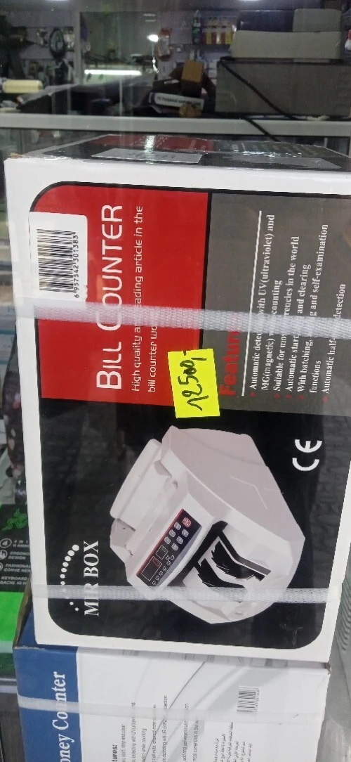 Compteuse de billets