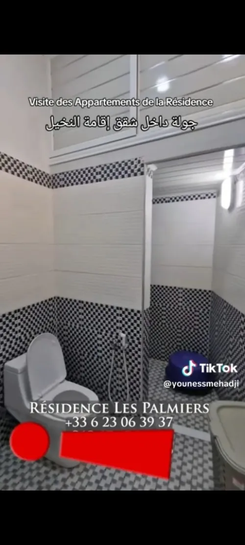 Location vacances Appartement Tlemcen Souk tlata